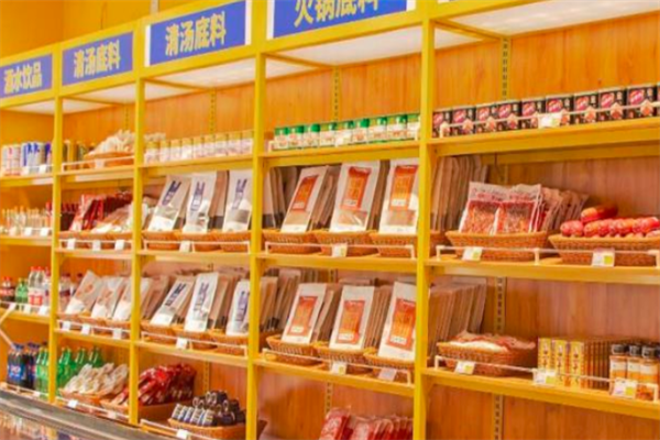 锅加家火锅食材超市
