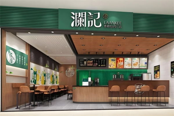 香港澜记饮品