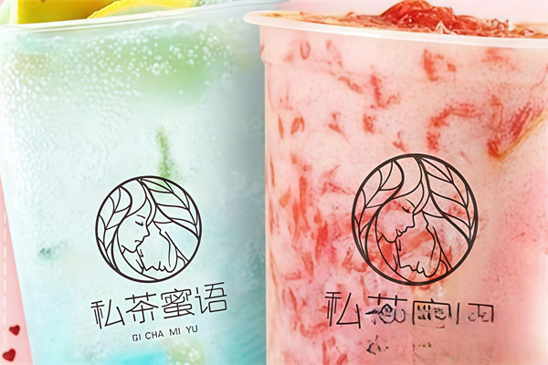 私茶蜜语潮流饮品