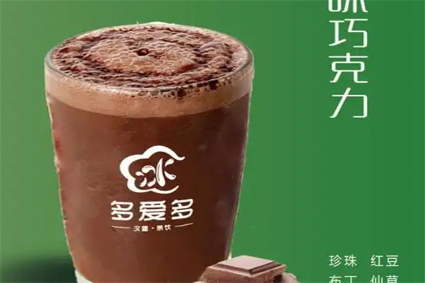 多爱多饮品