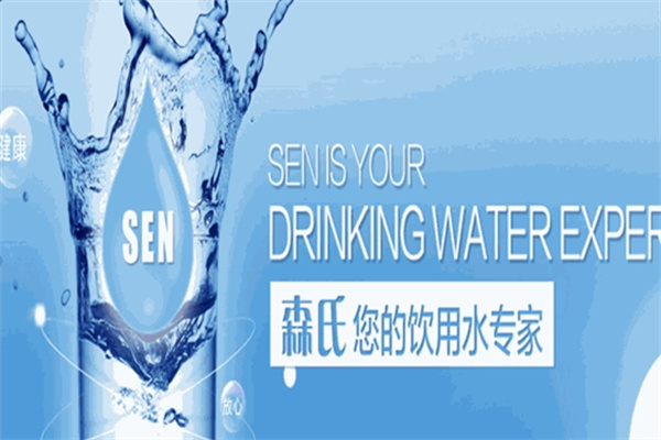 森氏饮品