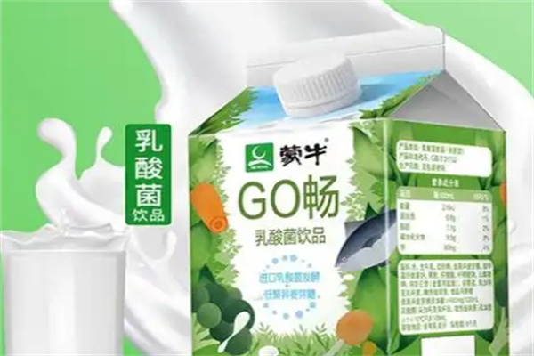 蒙牛go畅乳酸菌饮品