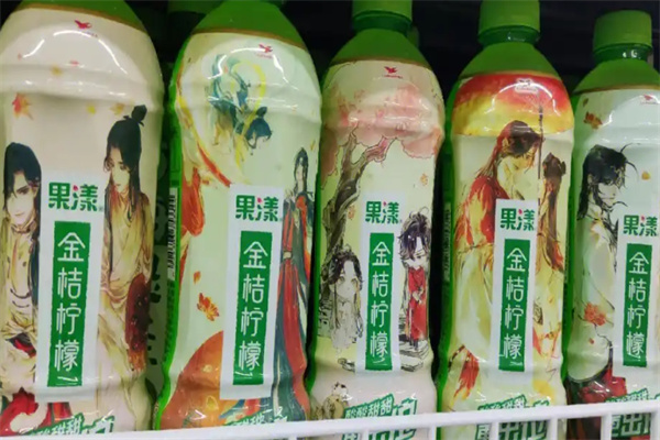 果漾饮品