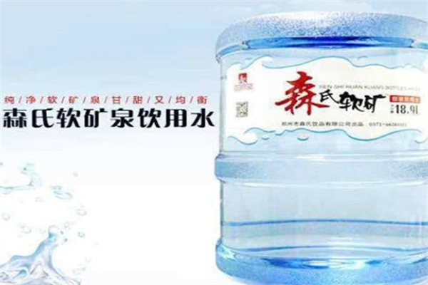 森氏饮品