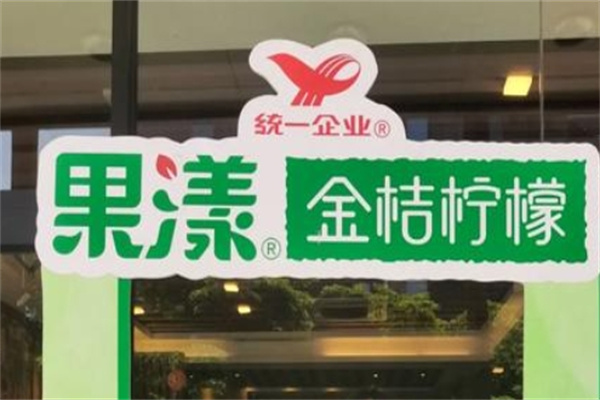 果漾饮品