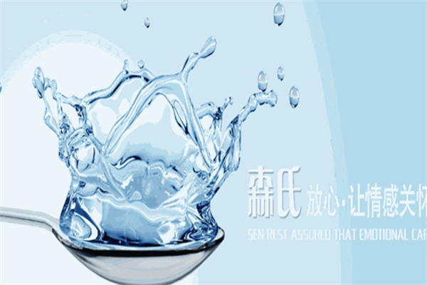 森氏饮品