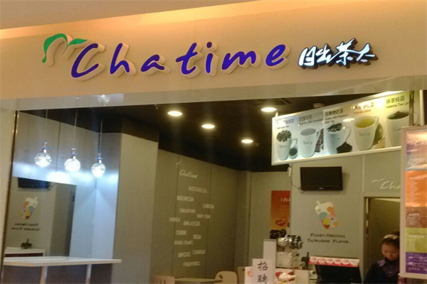 Chatime饮品