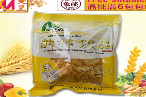 山老九鲜榨饮品