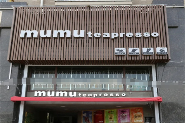 mumuteapresso饮品