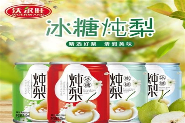 沃尔旺饮品