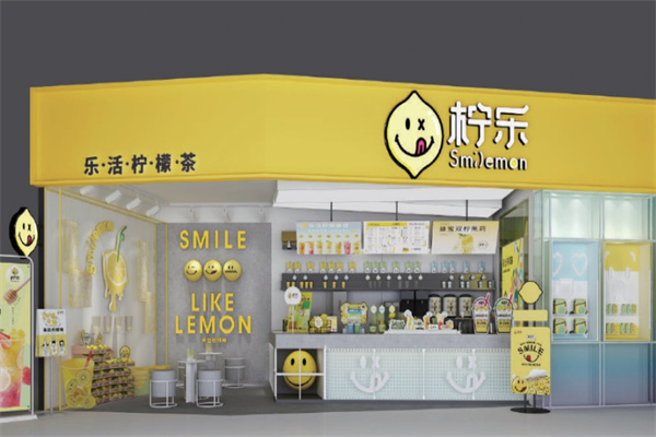 柠乐饮品