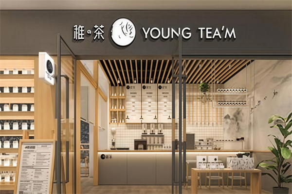 稚茶饮品
