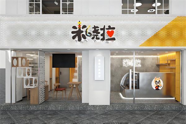 米晓拉炸串饮品
