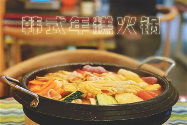 爱上韩国年糕火锅