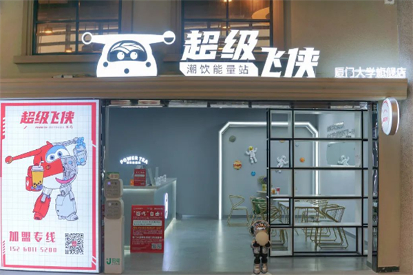 超级飞侠饮品 超级飞侠饮品