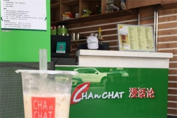 浸话论奶茶店