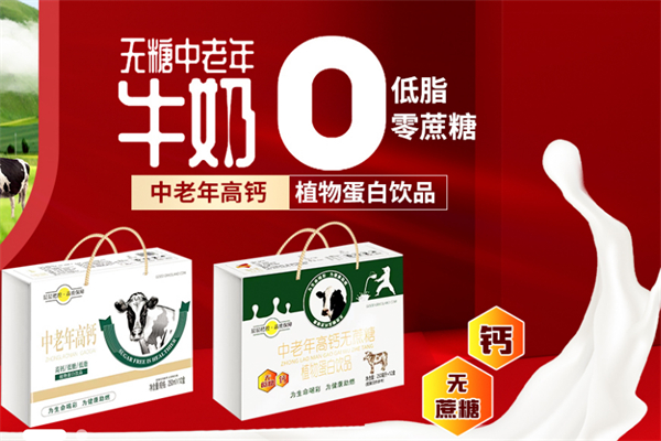 顶圣健康饮品