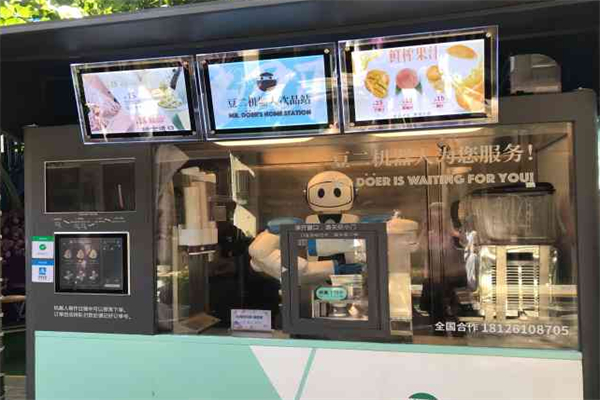 豆二机器人饮品站