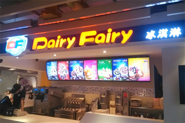 DF冰淇淋
