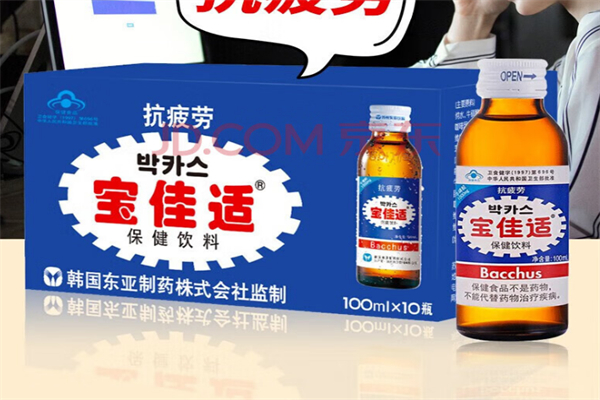 宝佳适保健饮品