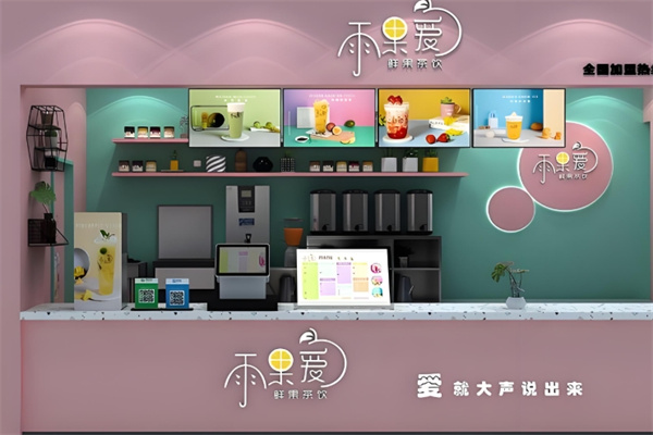 雨果爱饮品