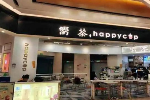 向茶饮品