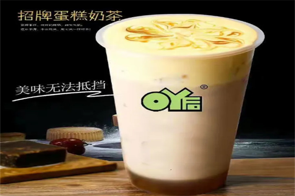 吖后饮品