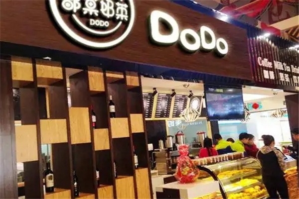 DoDo都菓奶茶