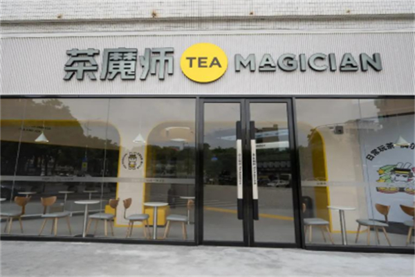 茶魔师饮品 茶魔师饮品