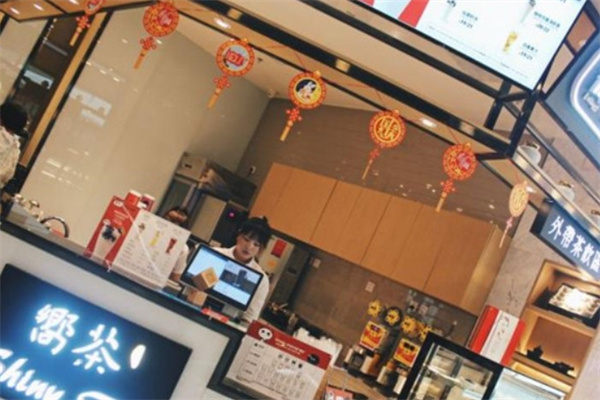向茶饮品