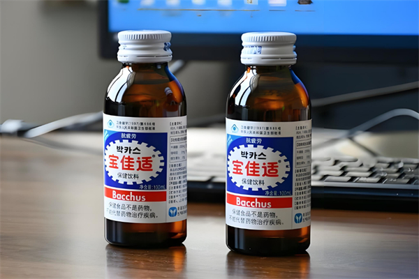 宝佳适保健饮品