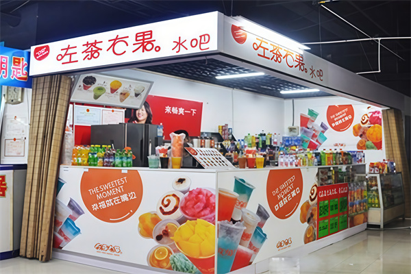 左茶右果饮品
