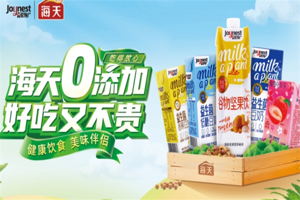 爱果者饮品