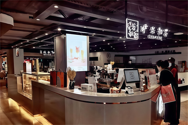 吚米和茶饮品