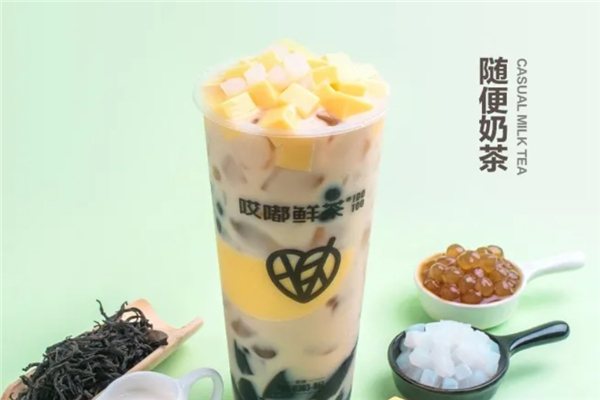 哎嘟奶茶