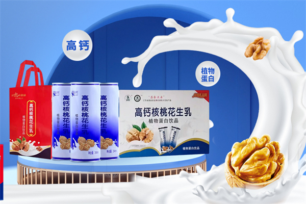 顶圣健康饮品