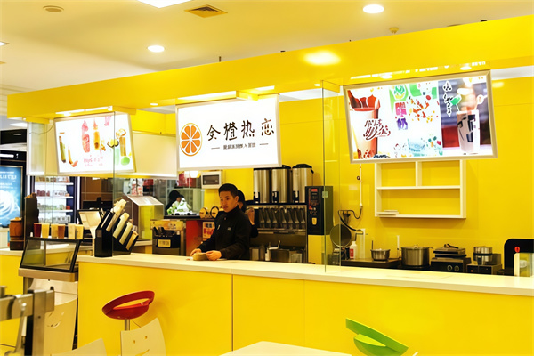全橙热恋饮品