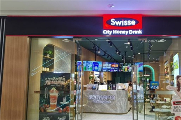 swisse饮品