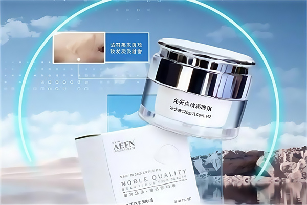 爱尔菲娜化妆品