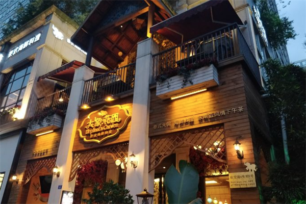 大象花园泰式海鲜火锅