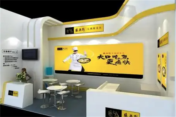 张无刺酸菜鱼火锅