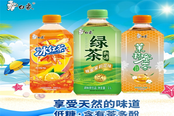 白象饮品