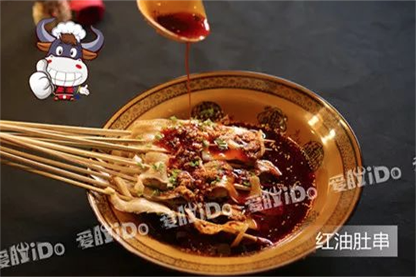 爱肚i DO涮肚火锅