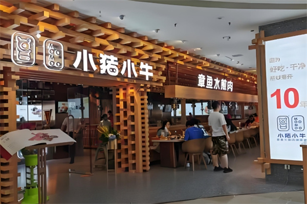 小猪小牛章鱼水煎肉