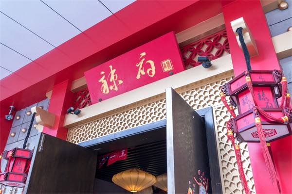 辣府纸包鸡 辣府纸包鸡