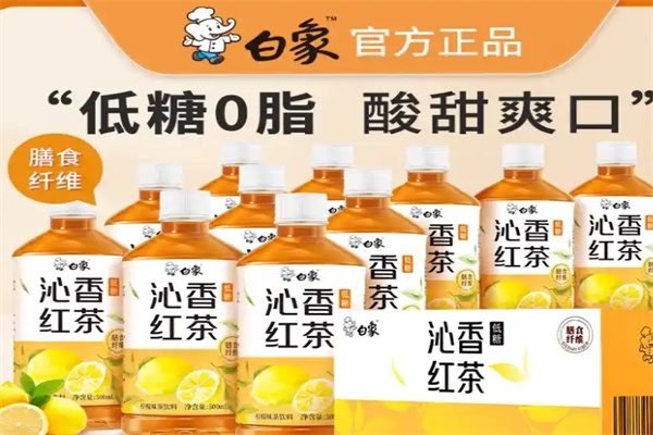 白象饮品