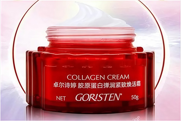 卓尔诗婷化妆品 卓尔诗婷化妆品