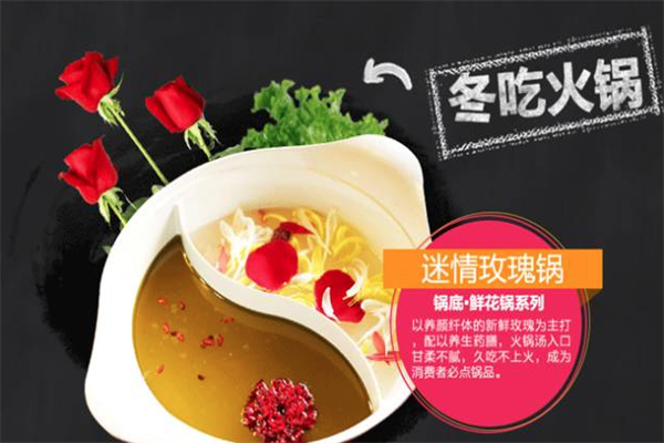 爱肚i DO涮肚火锅 爱肚i DO涮肚火锅