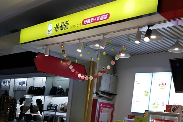 嘬嘬爱炒酸奶
