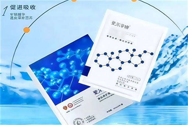 爱尔菲娜化妆品